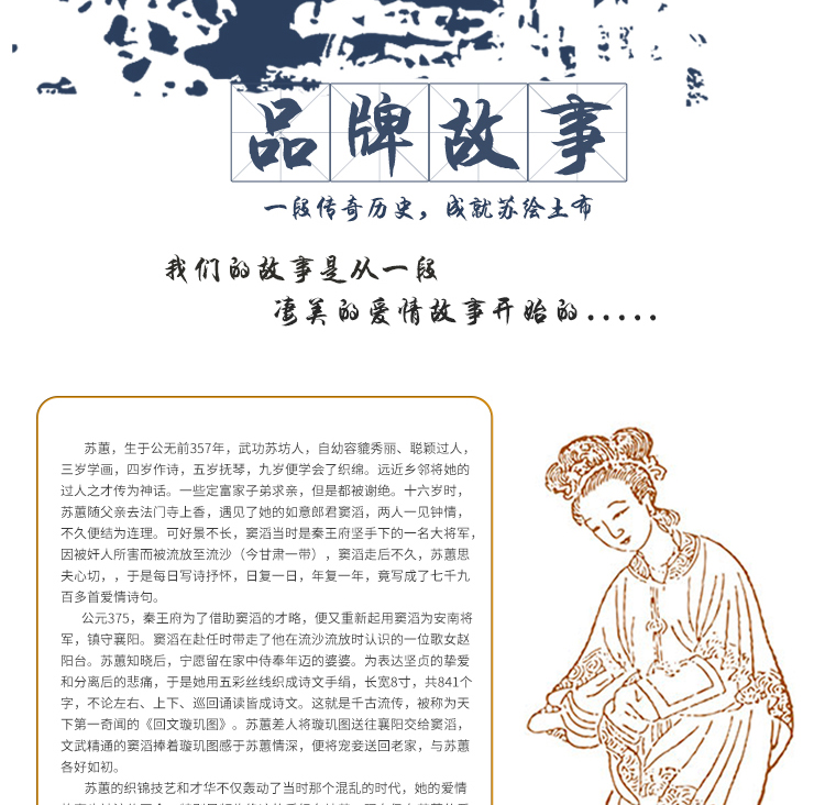 慧心详情页_16.jpg