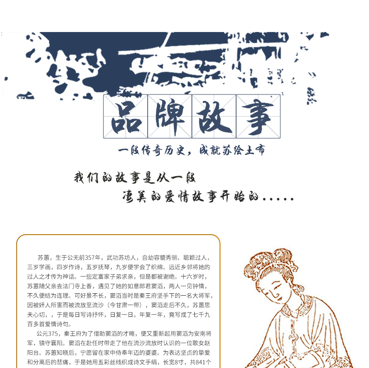 悦心详情页2_06.jpg