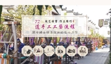 文章附图