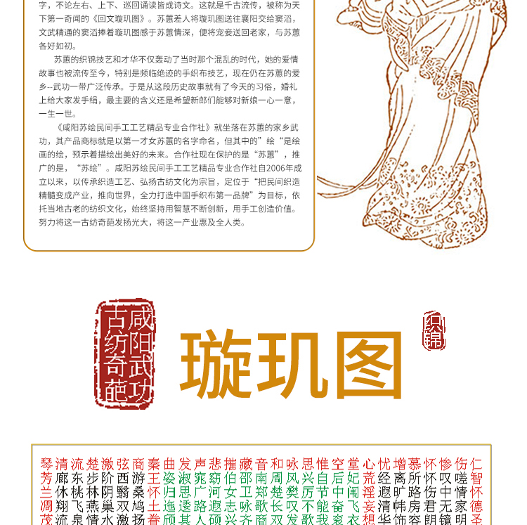 悦心详情页2_07.jpg