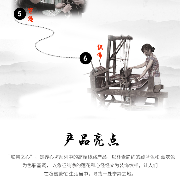 慧心详情页_06.jpg