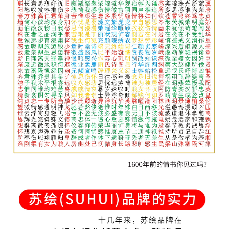 悦心详情页2_08.jpg