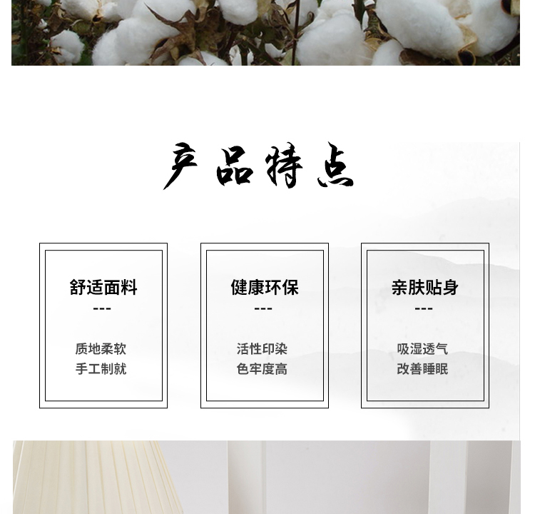 悦心详情页_09.jpg