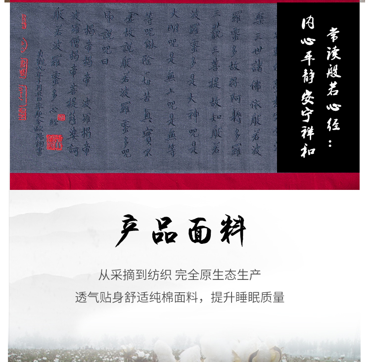 慧心详情页_08.jpg