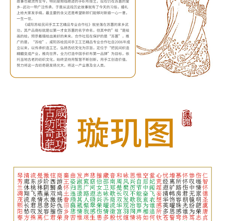 慧心详情页_17.jpg