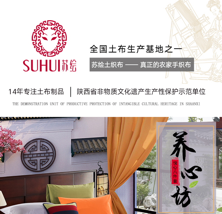 悦心详情页_01.jpg