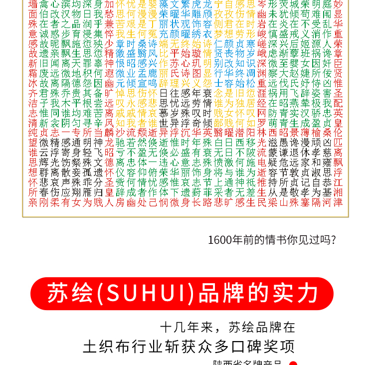 慧心详情页_18.jpg