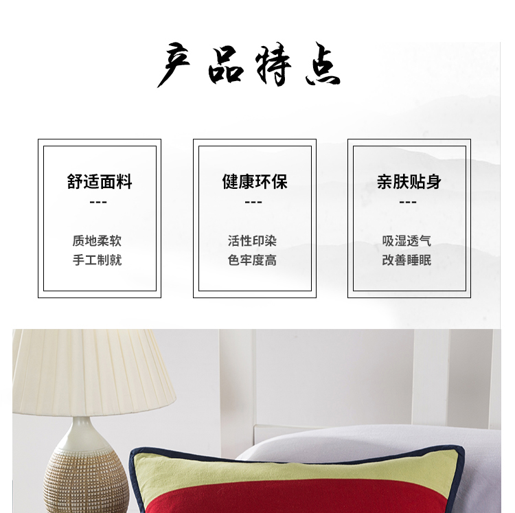 悦心详情页2_01.jpg