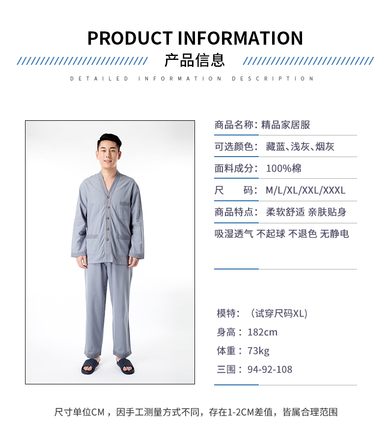 尺码表.jpg