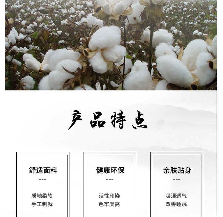 慧心详情页_09.jpg