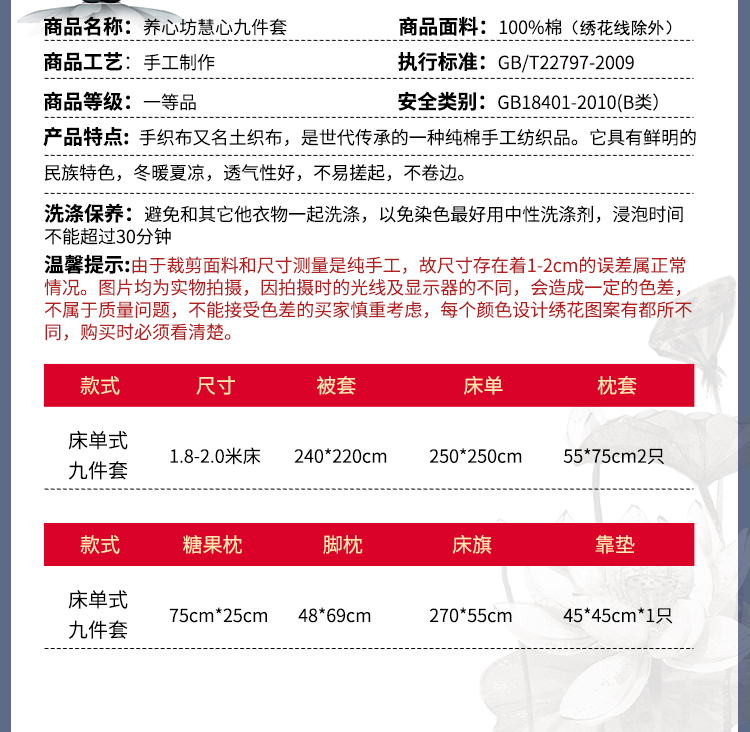 慧心详情页_03.jpg
