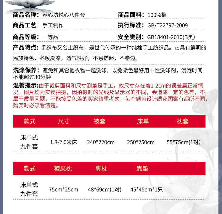 悦心详情页_03.jpg